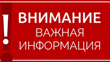 «О проведении областного родительского собрания» «О проведении областного родительского собрания».