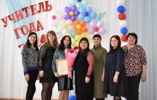 Конкурс "Учитель года" Конкурс "Учитель года".
