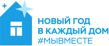 ПРЕДЛАГАЕМ поддержать акции Росмолодежи: ПРЕДЛАГАЕМ поддержать акции Росмолодежи:.