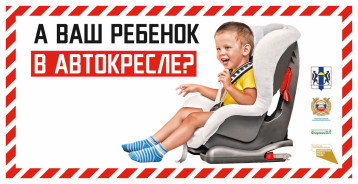 Детский сад рассказывает о ПДД Детский сад рассказывает о ПДД.