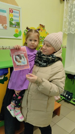 Ребенок главный пассажир Ребенок главный пассажир.