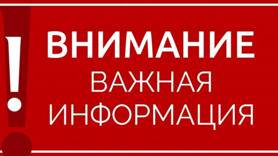 «О проведении областного родительского собрания» «О проведении областного родительского собрания».