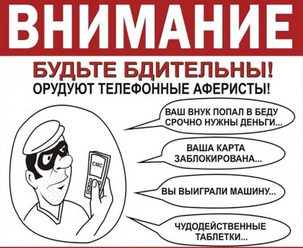 Памятка для родителей "Основные правила цифровой безопасности для родителей и их детей" Памятка для родителей "Основные правила цифровой безопасности для родителей и их детей".