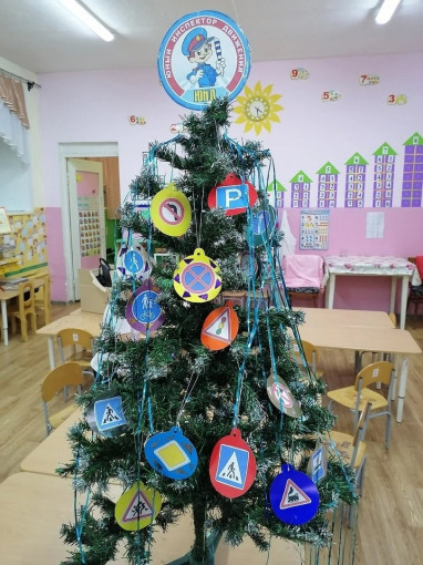 🎄🚦Ёлочка ЮИД 🚦 🎄🚦Ёлочка ЮИД 🚦.