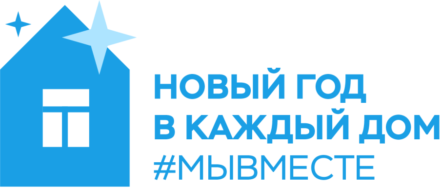 ПРЕДЛАГАЕМ поддержать акции Росмолодежи: ПРЕДЛАГАЕМ поддержать акции Росмолодежи:.